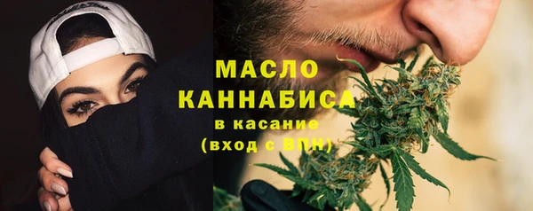 мяу мяу кристалл Вяземский