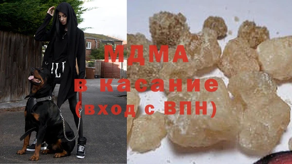 меф Верхний Тагил